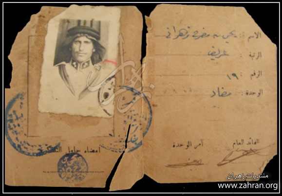  1364 -1948 yahyamufareeh2.jpg